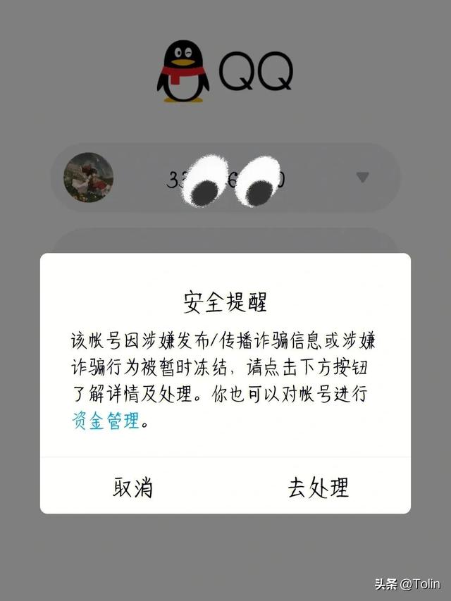 快速申请qq号，qq号申请免费申请号码（现在的QQ真的是烂透了）
