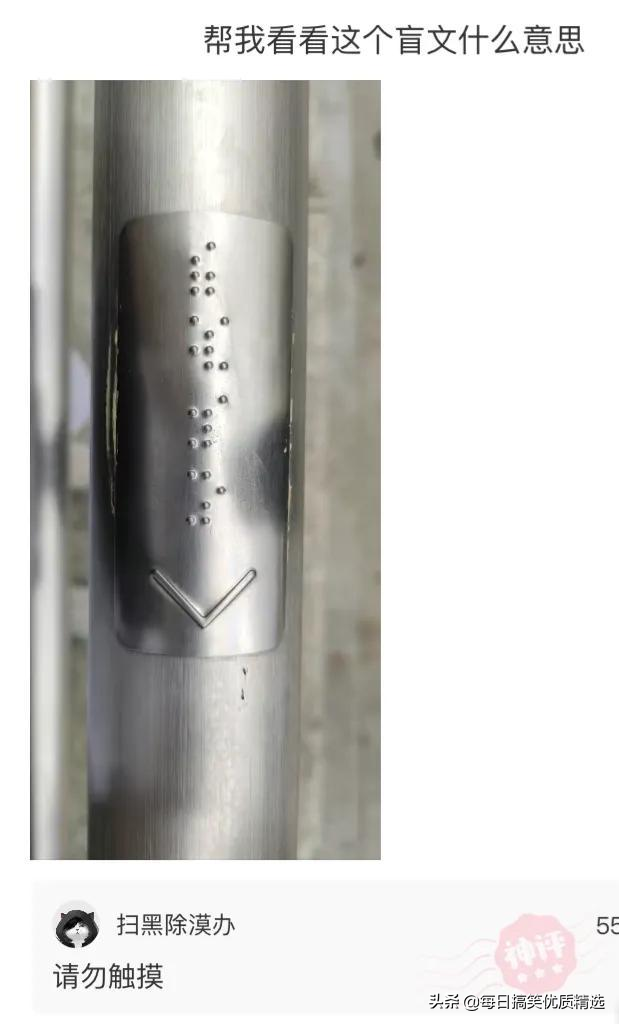 在吗怎么幽默回答，在吗 各种回答（神回复：你这是在干嘛）