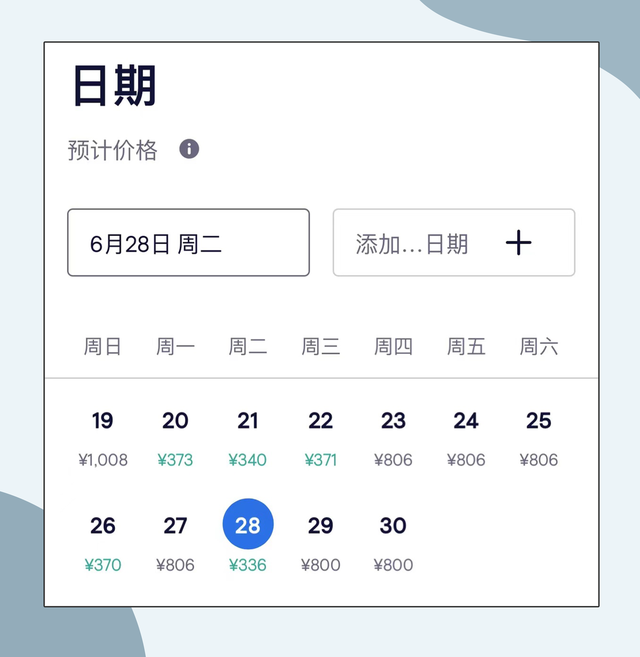 淘宝限时抢购技巧，淘宝限时抢购技巧在哪（巨大实用的网购省钱小技巧）