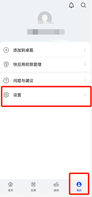 手机怎么解除禁止访问网页，如何解除手机浏览器网页限制（华为手机如何关闭网页广告）