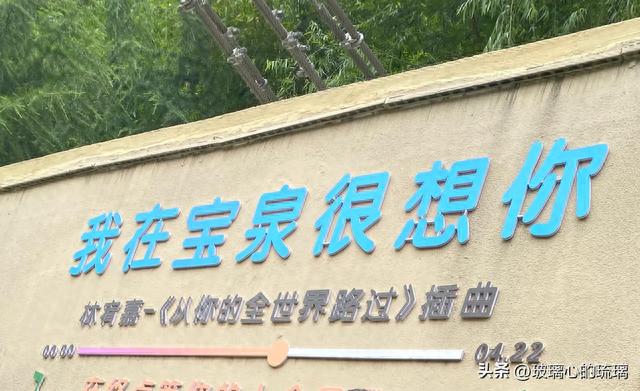 河南小九寨沟：新乡宝泉大峡谷景区一日游攻略