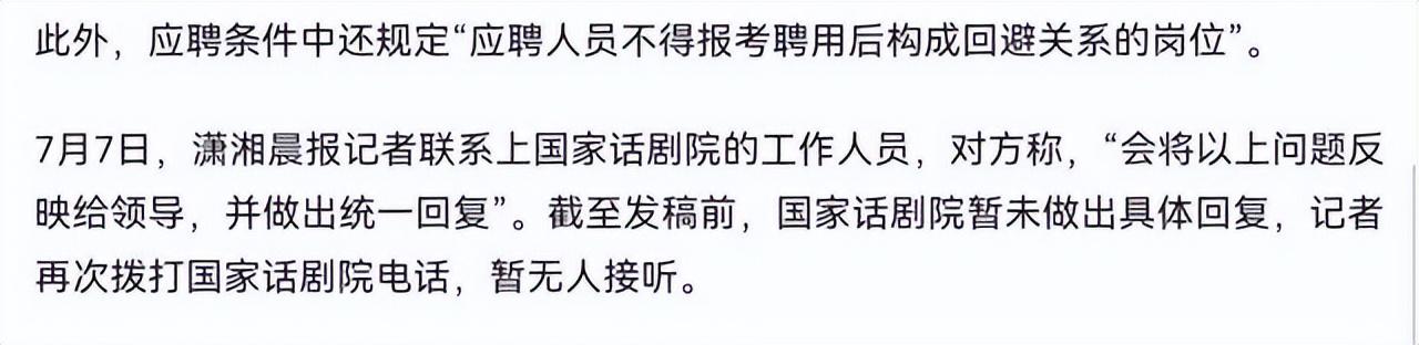 易烊千玺最新消息(易烊千玺鼻子怎么变高的)