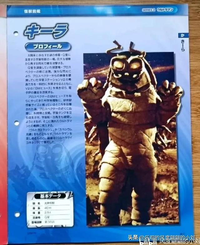 初代奥特曼怪兽大全，初代奥特曼中的30种怪兽（初代奥特曼怪兽图鉴大全）