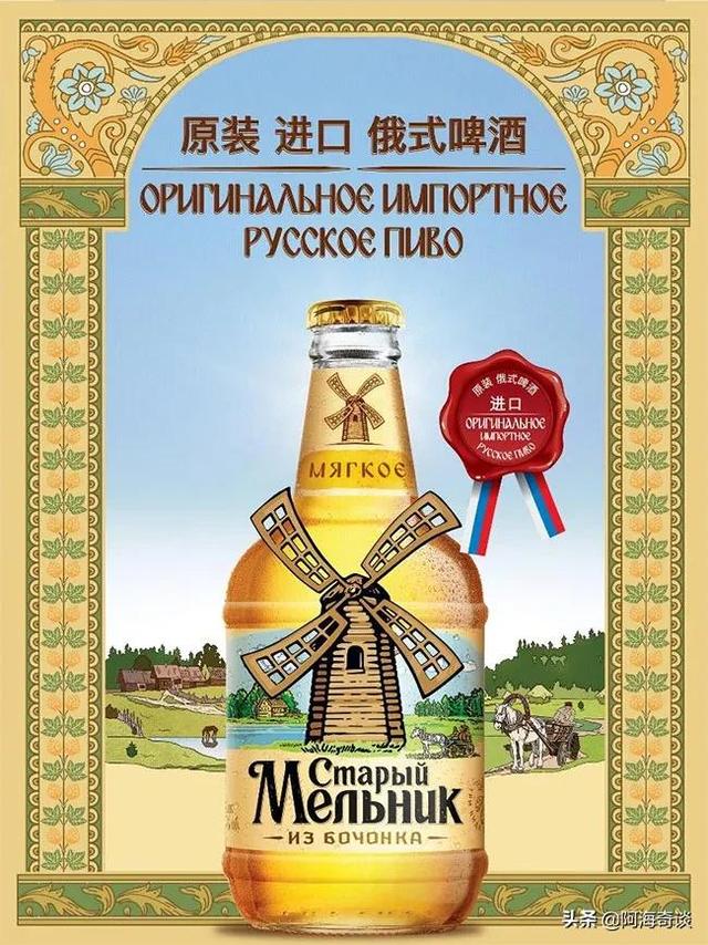 喜力啤酒属于什么档次，喜力啤酒是什么档次（工业啤酒是什么时候开始流行的）