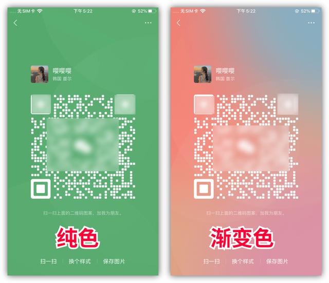 微信怎么换背景，怎么让微信换聊天背景（朋友圈新增访问权限）