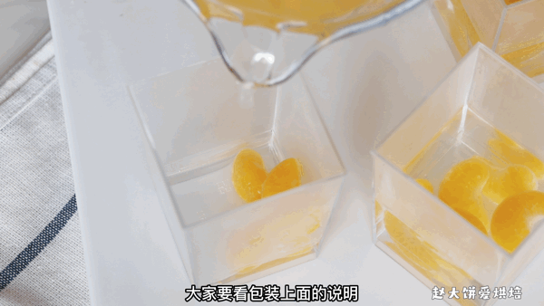 白凉粉怎么做水果果冻，白凉粉怎么做水果果冻火龙果（教你在家简单几步就能做好QQ弹弹的橘子果冻）