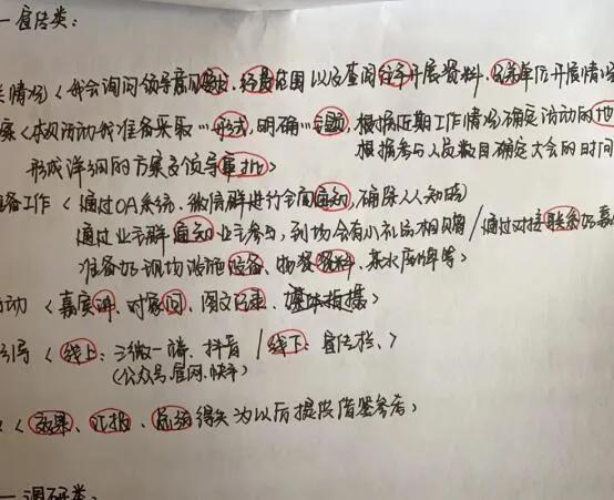 考事业单位60分能上吗，考事业单位60分能考上吗（事业单位面试差10分有可能吗）