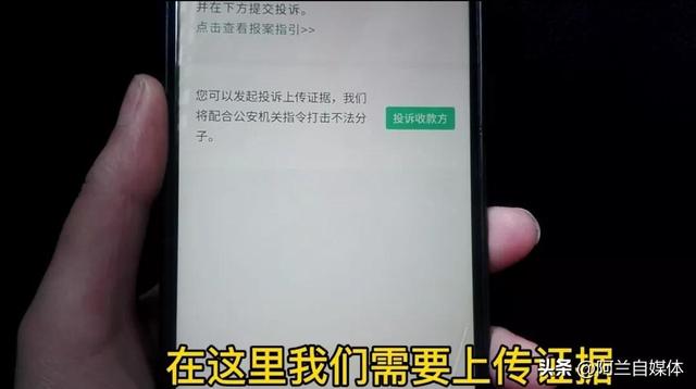 怎样把微信转账的钱撤回来，微信转账的钱怎么退回（微信转错账，咋办）