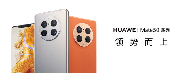 mate40参数配置，mate40参数配置详情（华为发布Mate50系列）