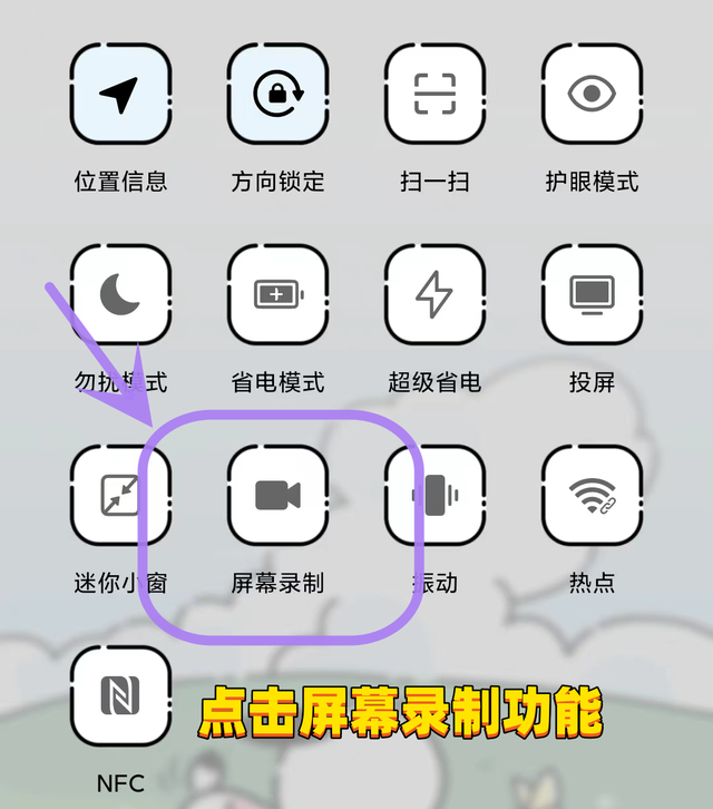 华为录屏怎么同时录自己的声音，华为如何录屏幕视频（华为手机看直播怎么录屏）