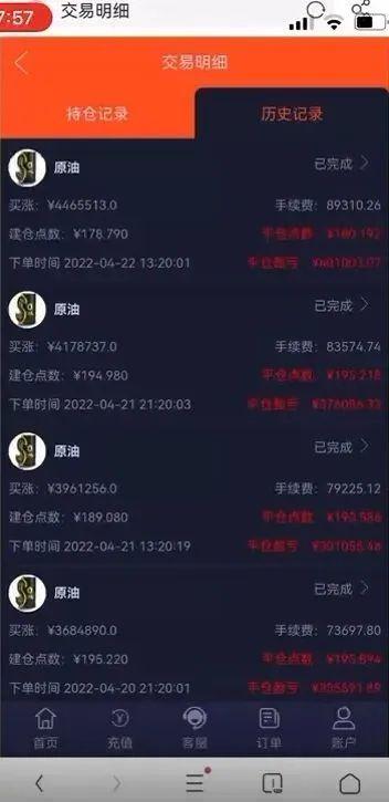 现充是什么意思网络用语，现充是什么意思（“驻外高管”诈骗百万后爱上了受害者）