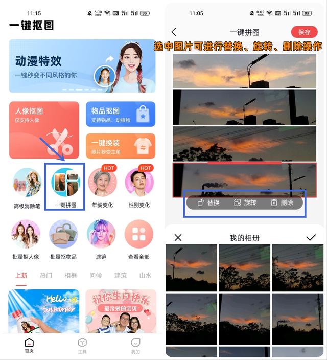 微信编辑文字怎么排版，教你4种排版方法