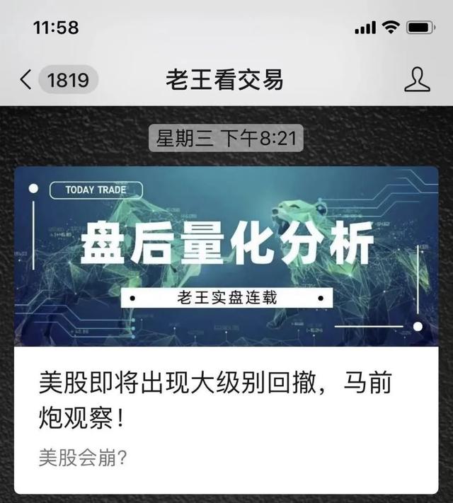 A股跟风外围股市走出突破行情 做好三方面基本功（外围暴跌A股能否走出独立行情）