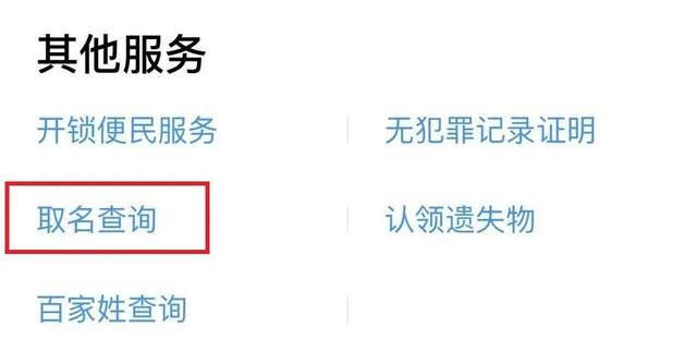 10后孩子起名，10后起名字（2022新生儿爆款名字出炉）