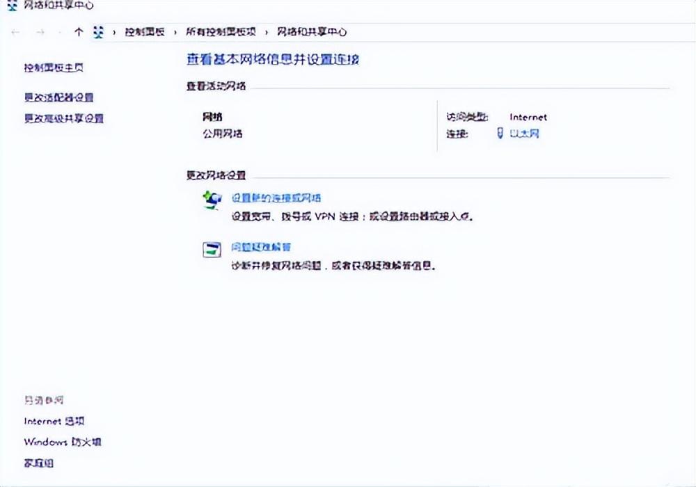 淘宝打不开了是怎么回事（win10系统无法打开淘宝网页解决方法）