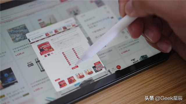 电容笔是干什么用的，电容笔是干什么用的 iPad（用南卡磁吸充电式电容笔就够了）