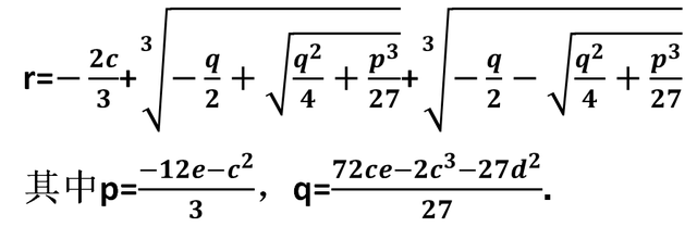 开根号公式，excel怎么设置开根号公式（一元四次方程的求根公式推导）