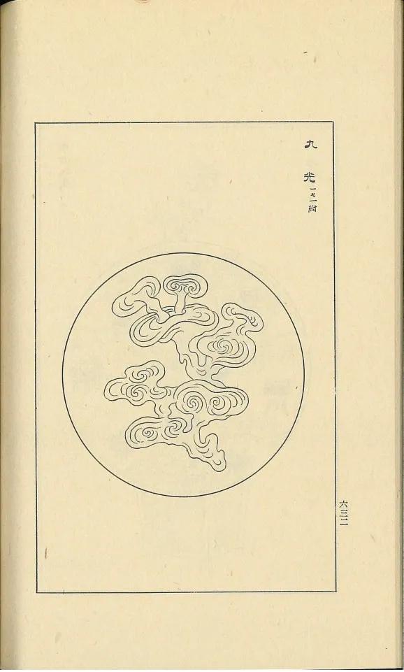 道教最吉祥三个数字，与道有缘的人征兆（中国传统吉祥图案系列展——“画说数字”之）