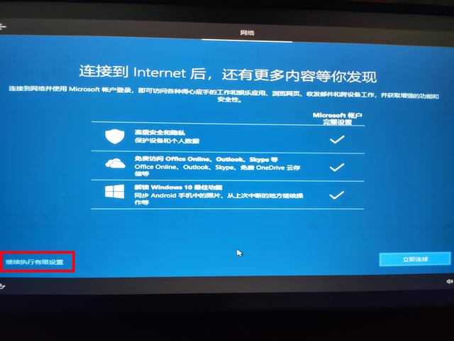 windows10密钥怎么获取，如何获取windows10密钥（WIN10官方正版系统安装教程）