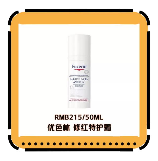 却上心头才上心头网名,却上心头才上心头微信昵称(拯救“受伤”的肌肤) 却上心头才上心头网名,却上心头才上心头微信昵称(拯救“受伤”的肌肤)