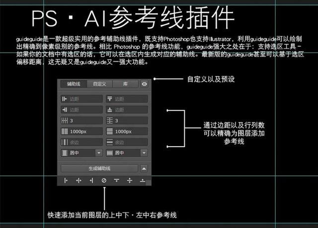 ps素材大全集，PS2022版众多插件合集素材来了