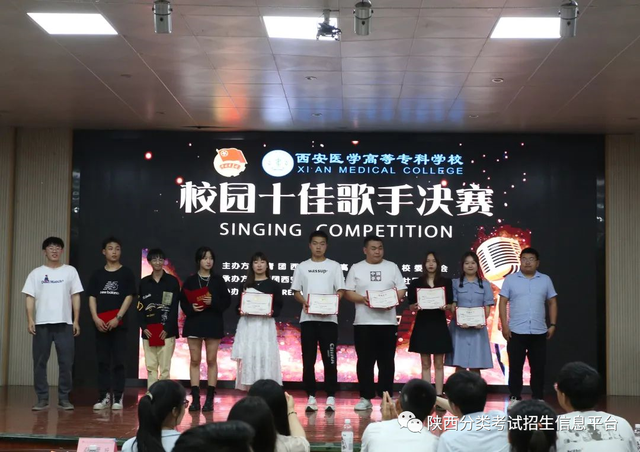 西安市所有五年制大专详细点，西安五年制大专有哪些（走进“省级示范院校”—西安医学高等专科学校）