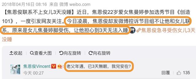 焦恩俊有哪些电视剧，焦恩俊的所有电视剧（“古装第一美男”焦恩俊）
