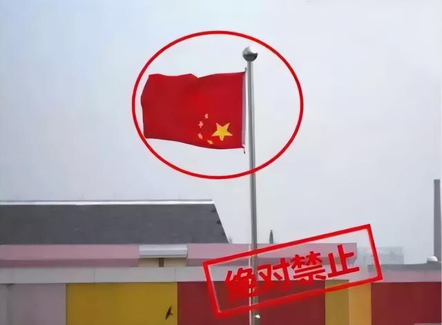 升国旗仪式正确姿势，国旗悬挂的正确方式，你知道吗