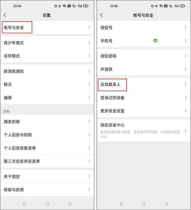 微信登录不了怎么办，手机号也无法登录（忘记密码登录不上手机又无法验证时能找回微信）