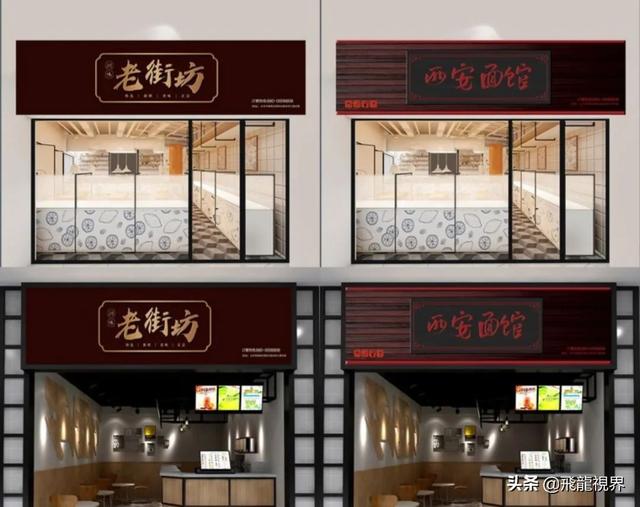 门头招牌有几种做法，用哪些材料可以做，门头招牌有几种做法（42款餐饮美食门头招牌设计模板）