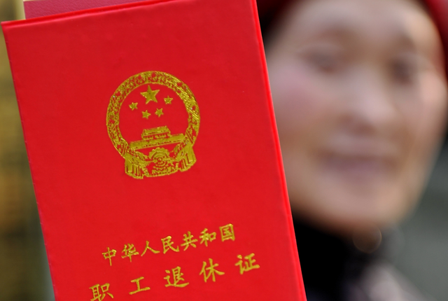 延长退休年龄最新规定，延迟退休以后法定退休年龄是多少（时间上或被延期）