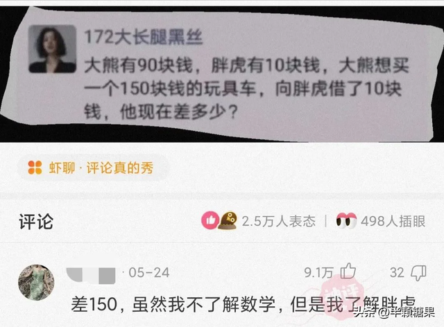 给喜欢的女生备注，女生给喜欢的人特别备注（你们男生一般给女朋友备注的都有什么呀）