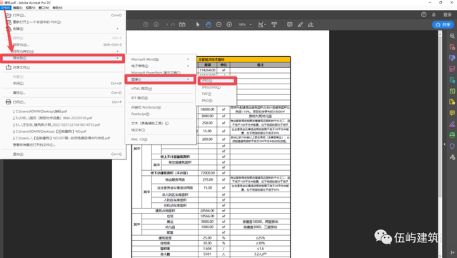 没有图片另存为怎么保存图片，没有图片另存为怎么保存图片呢（NO.012期——如何将）
