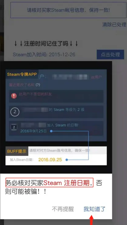 注册steam网页api密钥，steamapi（csgo饰品交易如何不被收智商税）