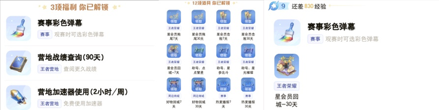 王者荣耀活动梦奇新皮肤怎么获得，如何最快速升15级白嫖梦奇新皮肤