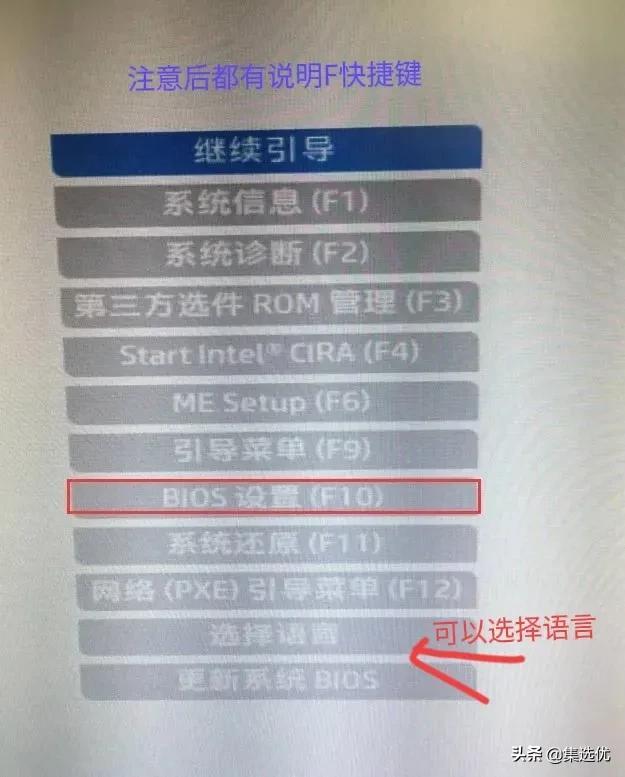 惠普电脑怎么进入bios界面设置（hp台式机bios设置启动顺序）