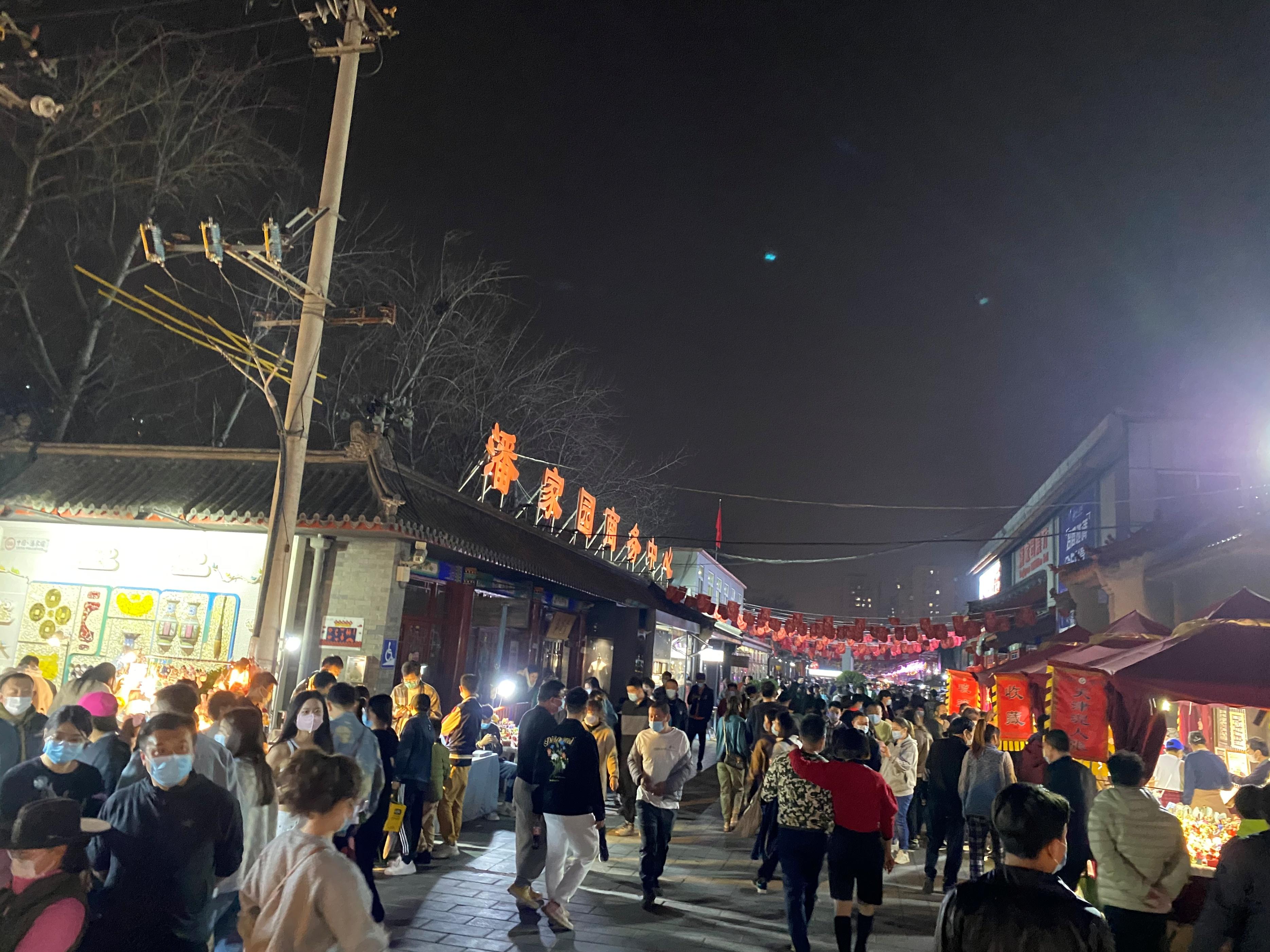 潘家园有啥好玩的地方，北京潘家园周五夜市