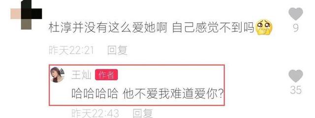 杜淳年龄个人资料，杜淳年龄（40岁杜淳就被“坐等离婚”）