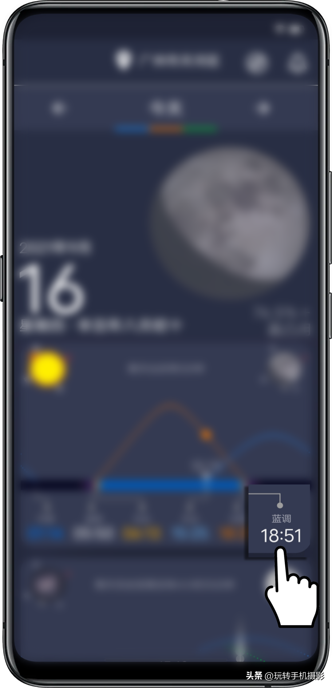 IPHONE12怎么拍月亮（iPhone原相机拍月亮的正确方式）