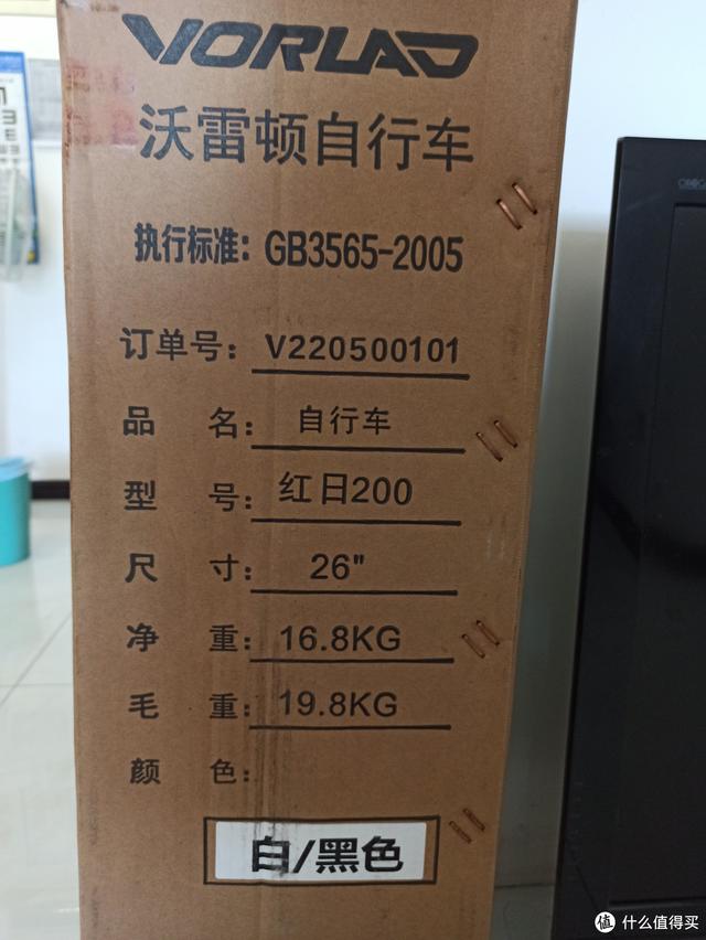 自行车安装教程，网购的折叠自行车按照教程（安装新买的山地车）