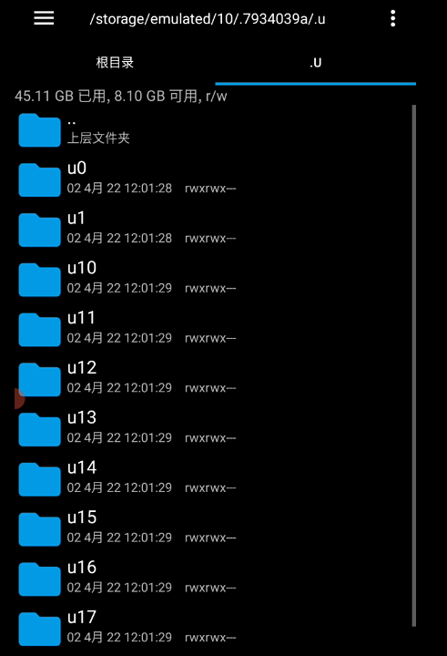 qq提取安装文件失败，QQ安装提示提取文件失败怎么办（得物App删视频被华为手机“逮住”）