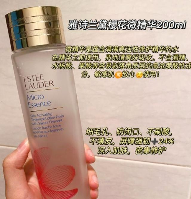 孕妇可以用的大牌水乳有哪些，孕妈跟着买不会错