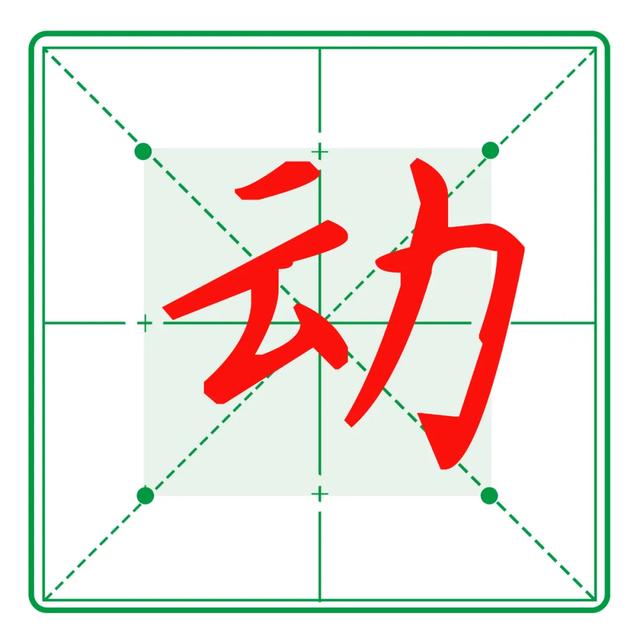 三撇旁的字有哪些，所有带三撇的字（我爱写字：偏旁部首<十八>）