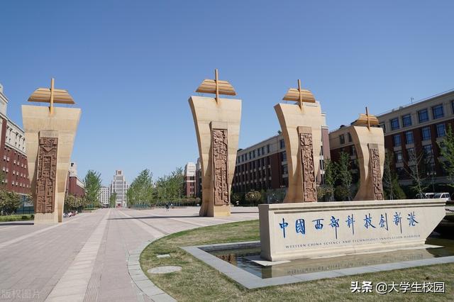 陕西理工大学排名，陕西理工大学最新排名（2022陕西省大学排名）