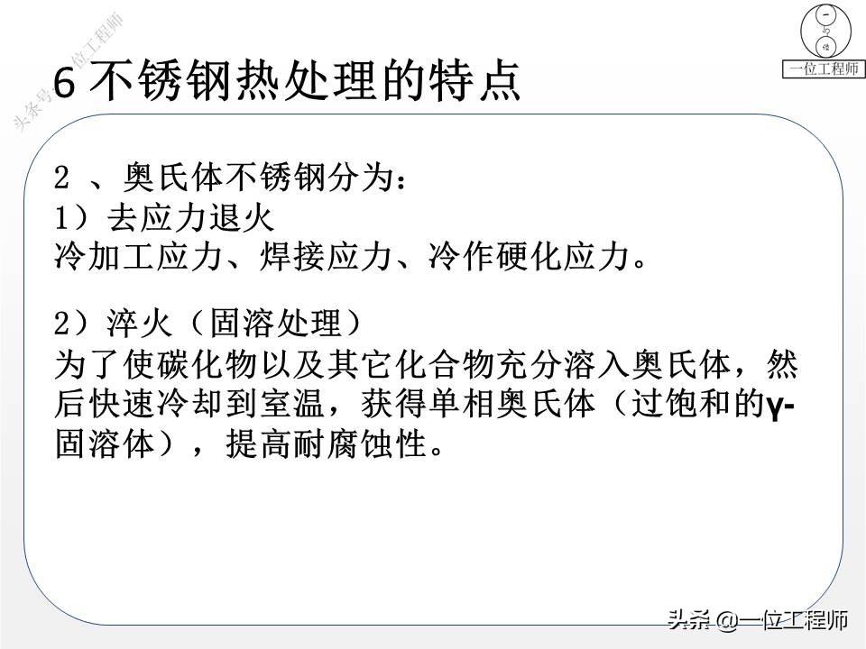 什么是热处理(热处理工艺分为哪三大类)