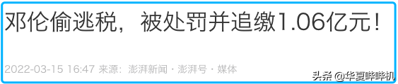 邓伦金晨为什么分手？邓伦这些年坑了多少人？