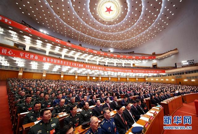 全国代表大会时间，20大什么时候召开（你知道党的历次全国代表大会会期是多长时间吗）