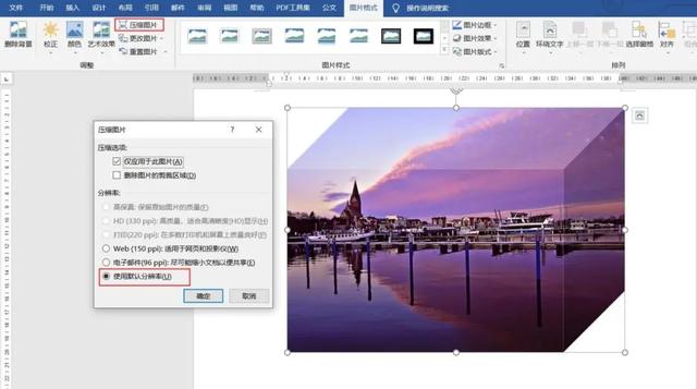 wps压缩图片怎么弄，WPS怎么压缩图片（图片压缩大小的3种方法）