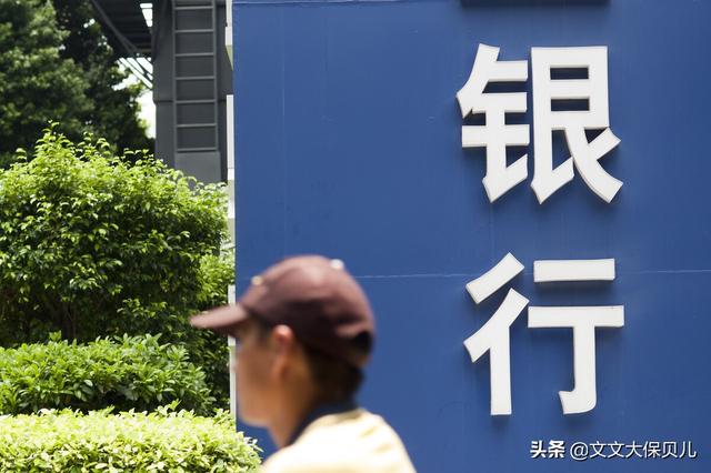 网上怎么办理银行卡，网上如何办银行卡（网上银行该怎么开通）