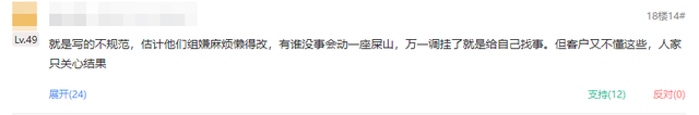 qq提取安装文件失败，QQ安装提示提取文件失败怎么办（得物App删视频被华为手机“逮住”）